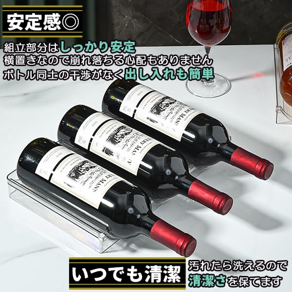 Amazon｜ワインラック 2個セット 積み重ね式 6本収納 透明 ワイン